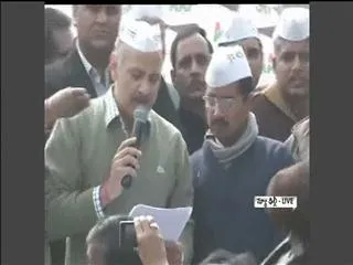 AAP announces it will form government in Delhi - Sakshi
