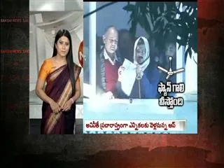 AAP to General Elections - Sakshi