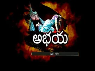 Special Edition on 'mahilala rakshana galalo deepamina' - Sakshi