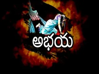 Special Edition on ' Abhayaku kalaratriga migilina shuklavaram ' - Sakshi