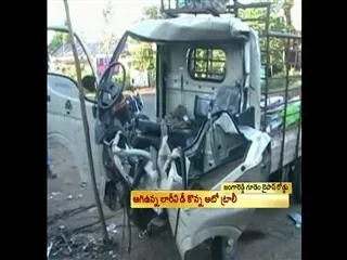 3 people killed in lorry car accident at west godavari district - Sakshi
