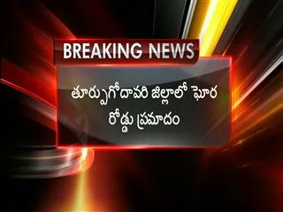 6 people killed in road accident at bommuru in east godavari district - Sakshi
