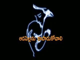 special edition on aadadhe aadharam - Sakshi