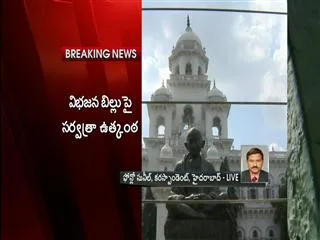 Assembly starts from dec 12th - Sakshi