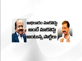 No government in Delhi yet, AAP and BJP say they'll sit in opposition - Sakshi