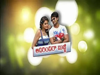 Chit chat with Aadu magadura bujji team - Sakshi
