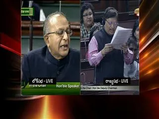 Lok Sabha adjourned for the day, RS till 2pm - Sakshi