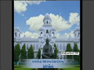 AP assembly adjourned for one hour - Sakshi