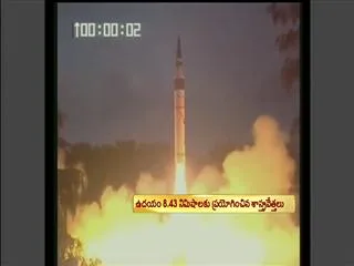 N-capable Agni-5 missile launched - Sakshi