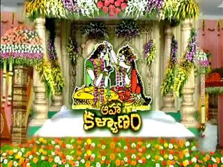 New Trends in Wedding Celebrations - Sakshi