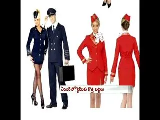 Air India hostess Dress Code Change - Sakshi