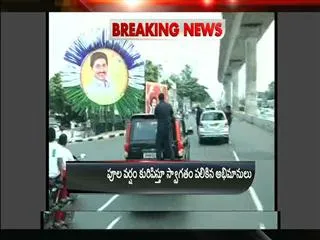 Jagan's Gets Grand Welcome in Chennai Airport - Sakshi