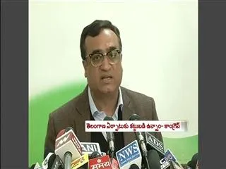 Telangana Bill likely to be tabled to Lok Sabha Tomorrow - Sakshi