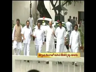 Congress Sings Different Tune on Telangana - Sakshi