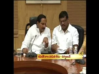 Antony committee useless: AP Congress leader - Sakshi