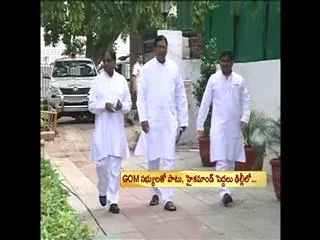 Telangana Cong leaders deliberate ahead of meeting with GoM - Sakshi