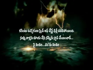 AKASAVANI 11 - Sakshi