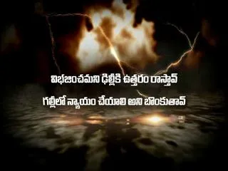 AKASAVANI 7 - Sakshi