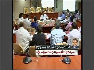 Andhra Pradesh all Party Meet on Brijesh Kumar Tribunal verdict - Sakshi