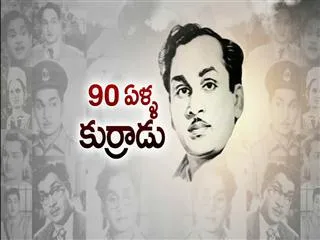 90-year-old boy Akkineni Nageswara Rao in Sakshi Studio - Sakshi