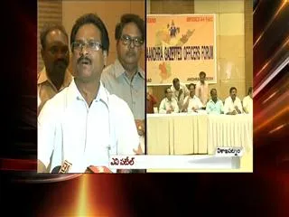 Samaikyandhra gazetted officers forum protest - Sakshi