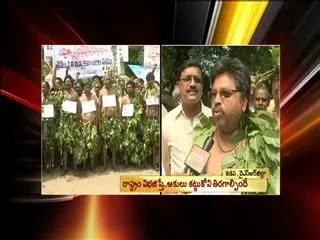 Novel protest against state bifurcation - Sakshi