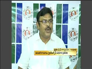 Ambati Rambabu Press Meet 10th July 2013 - Sakshi