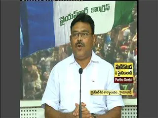 YSRCP adopts new strategy for Samaikyandhra - Sakshi
