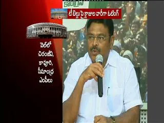 "This is Congress, BJP's Conspiracy" Says Ambati - Sakshi