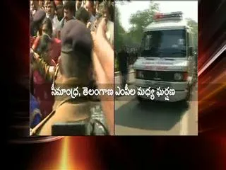 Congress MP uses pepper spray in LS - Sakshi