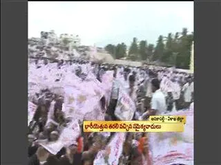 Laksha Gala Gosha At Anakapalli In Vizag District - Sakshi