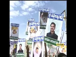 Samaikya Samaram in Anantapur - Sakshi