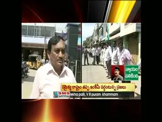 500kms Human chain in Anantapur - Sakshi