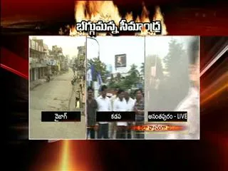 Bandh continues in Anantapur - Sakshi