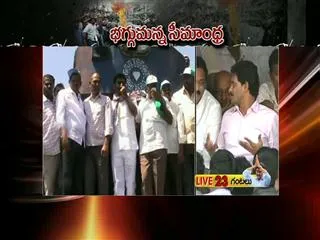 Kethireddy conducts railroko in Dharmavaram - Sakshi
