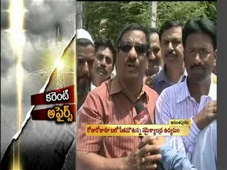 Samaikyandhra: 30,000 power workers begin 72-hour strike - Sakshi