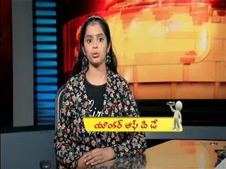 Anchor of the Day - Sakshi