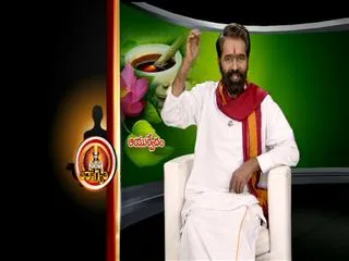 Ayurvedic Remedy by Dr Elchur 2nd October 2013 - Sakshi