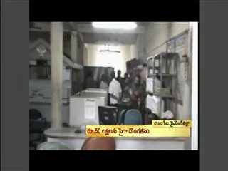 Robbery In Andhra Pragathi Grameena Bank - Sakshi