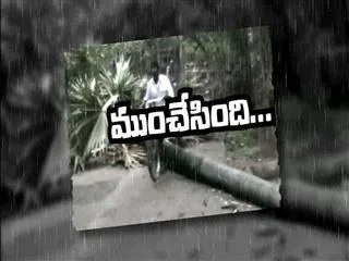 Cyclonic storm Helen makes a landfall in Andhra Pradesh - Sakshi