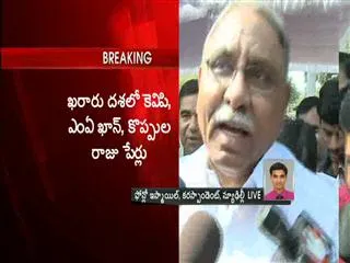KVP ramachandra rao ma khan koppula raju likely for rajya sabha - Sakshi