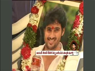 uday kiran funeral performed at erragadda burial ground. - Sakshi