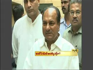 Samaikyandhra JAC leaders to meet Antony Committee - Sakshi