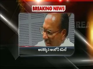As GoM on Telangana is in place, Antony panel wound up - Sakshi