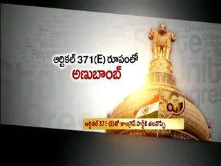 Article 371 is Nuclear bomb - Sakshi
