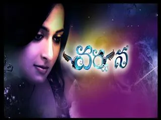 Chit chat with Anushka and Arya on Varna - Sakshi
