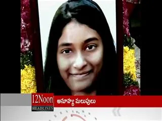 Probe by state CID sought in Esther murder case - Sakshi