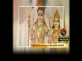 AP23 Evening News 12th Nov 2013 - Sakshi