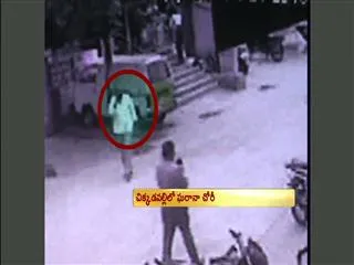 Robberies target apartment complexes - Sakshi