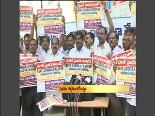 AP NGOs seek police permission for Sep 7 meet - Sakshi
